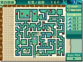 世界樹518-5 - コピー 世界樹518-5 - コピー